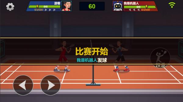 
                        天天羽毛球MOD内置菜单                    截图0