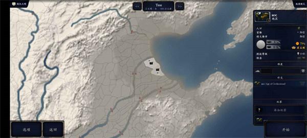 中华上下五千年2汉魏三国