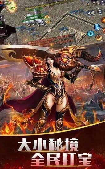 
                        天冥传奇                    截图2