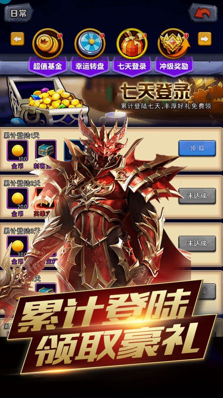 
                        创世封神王者争霸                    截图1