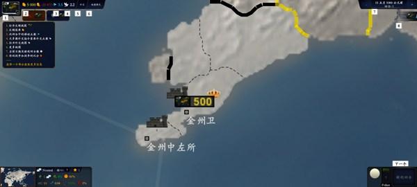 中华上下五千年2汉魏三国