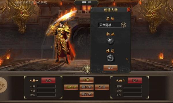 聚玩沉默专属大陆