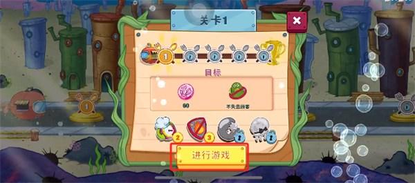 海绵宝宝大闹蟹堡王2024