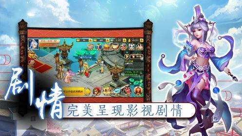 
                        神道飞仙                    截图0