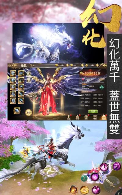 
                        剑舞红尘                    截图0