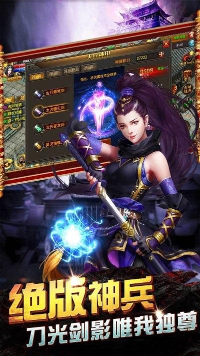 
                        9187传奇至尊完整版                    截图0