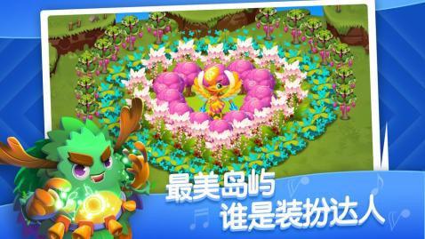 
                        来自火星的萌兽                    截图1