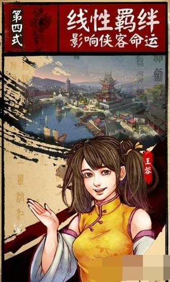 
                        决战三国无双                    截图0