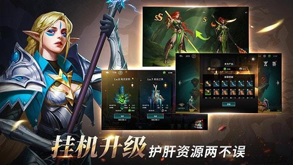 
                        地牢突袭                    截图1