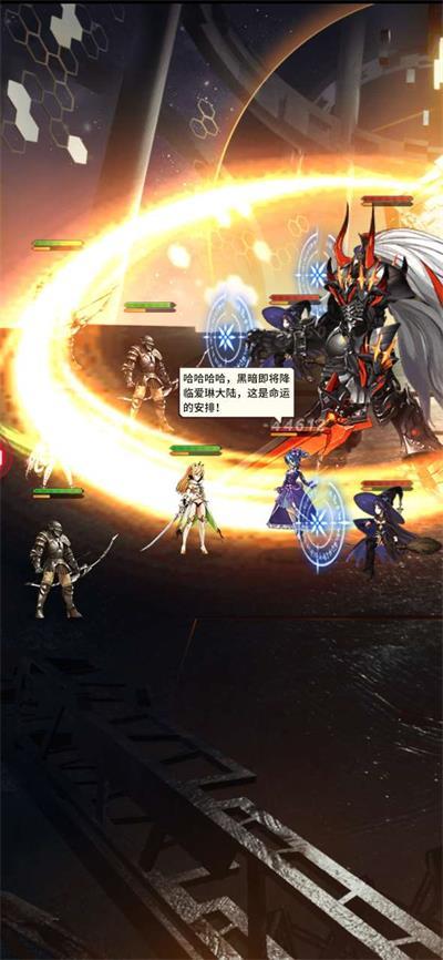 
                        黑羽破坏神                    截图1