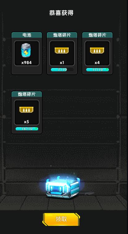 
                        乐玩英雄模拟器                    截图2