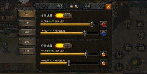 
                        无忧深渊传奇                    截图2