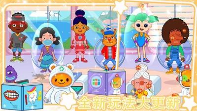 迷你小镇超级护士