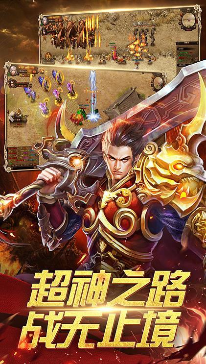 骷髅传奇骷髅版手游