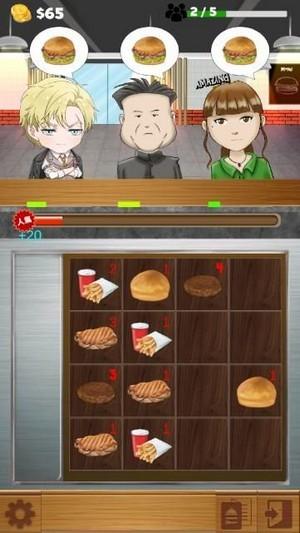 
                        小店日记                    截图0