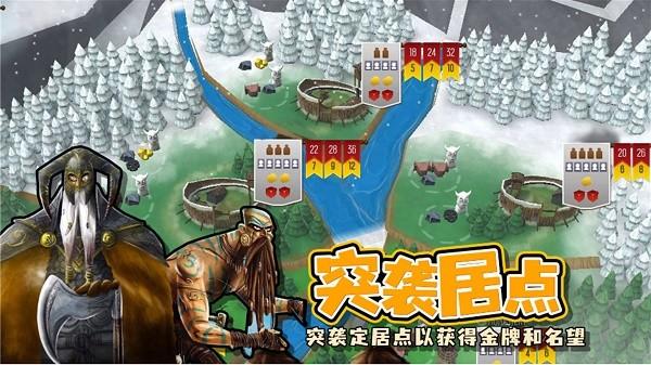 
                        夺岛指挥官                    截图2