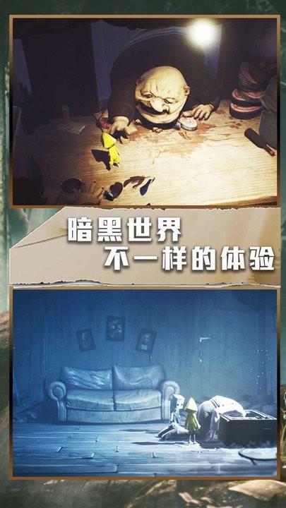 
                        恐怖密室解谜逃亡                    截图1