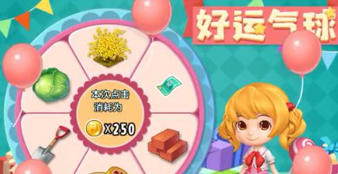 农场创始人 农场创始人