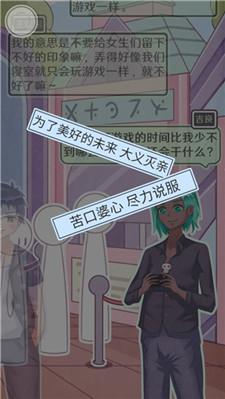 恋爱的酸甜苦辣
