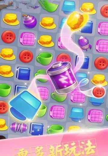 
                        甜蜜别墅                    截图2