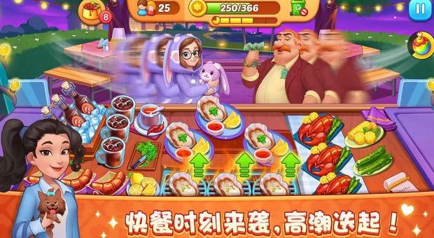 
                        梦露的餐厅                    截图0