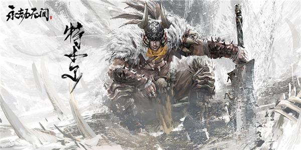 永劫无间完整版