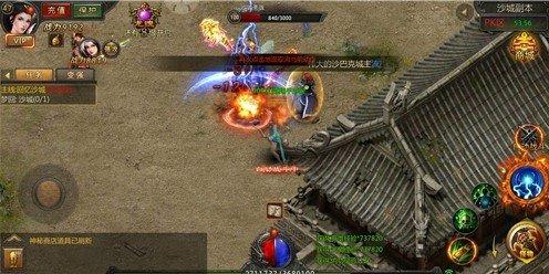 
                        无忧深渊传奇                    截图1