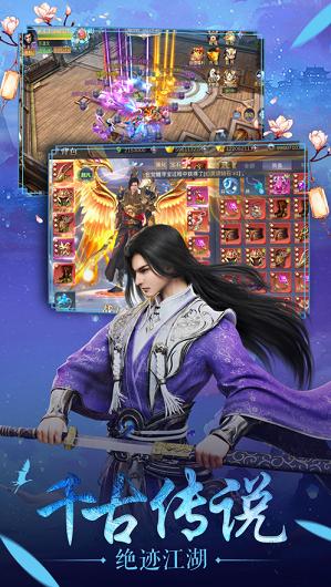 
                        江湖之指尖霸业                    截图2