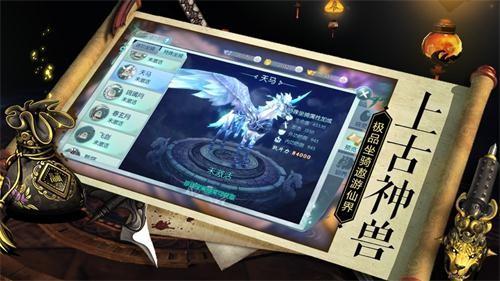 
                        乾坤奇缘                    截图0