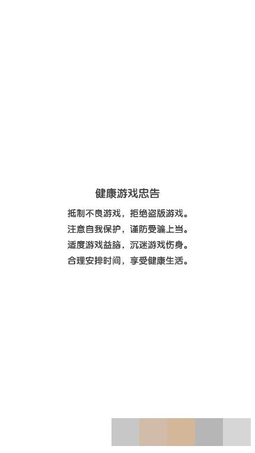 
                        经营大亨                    截图1