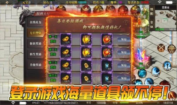 
                        百妖传说攻速神器                    截图2