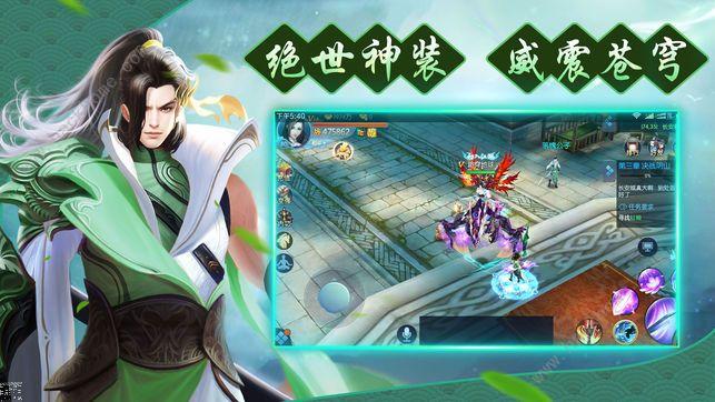 
                        荡剑苍穹                    截图1