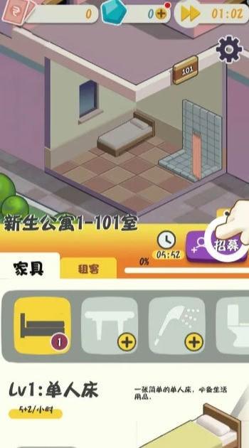 
                        摆烂塔防                    截图2