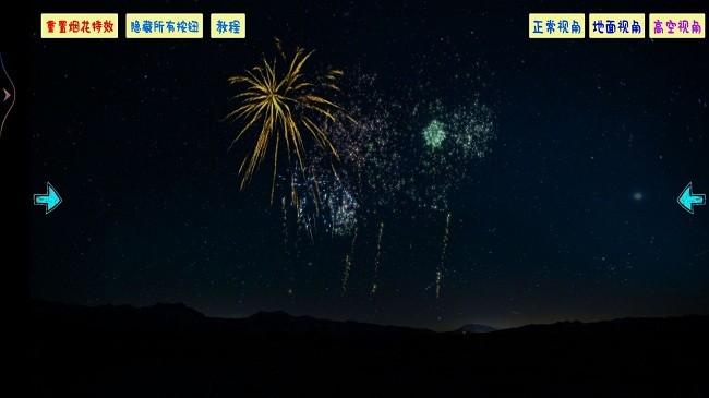 
                        模拟炸弹                    截图0