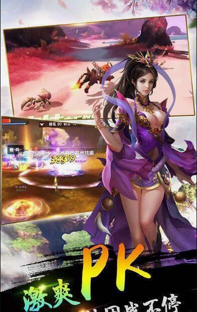 
                        乱世奸雄                    截图0