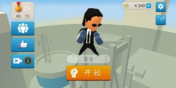 唯我独尊