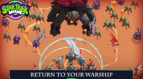 
                        星际迷航防御                    截图0