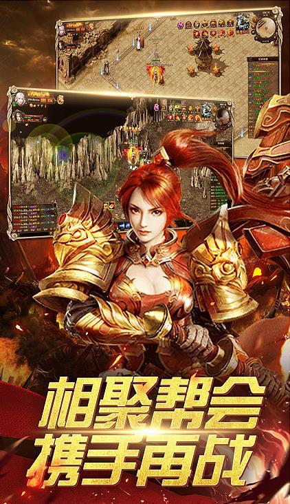 骷髅传奇骷髅版手游