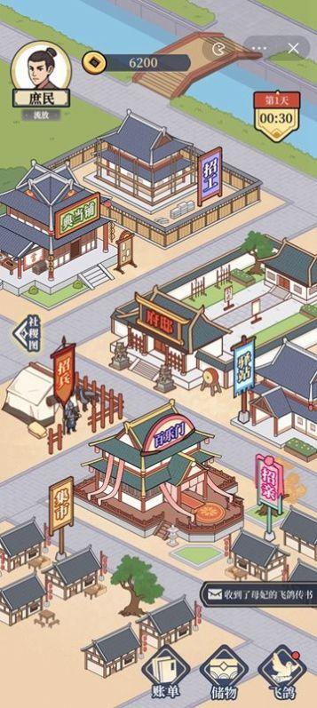 
                        万万没想到                    截图1