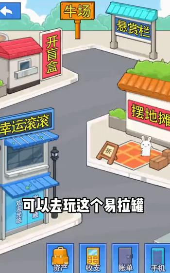 
                        老王翻身记免广告                    截图0