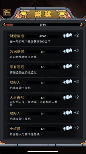 
                        寻梦记                    截图1