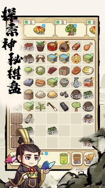 
                        来当小城主                    截图0