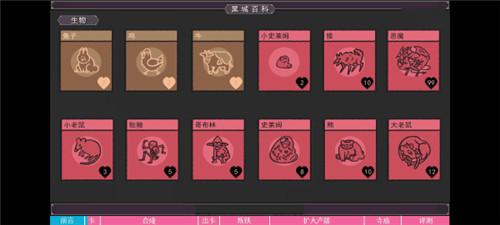 堆叠大陆中文版