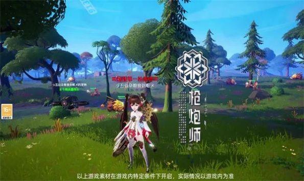 
                        奇幻格列城                    截图1