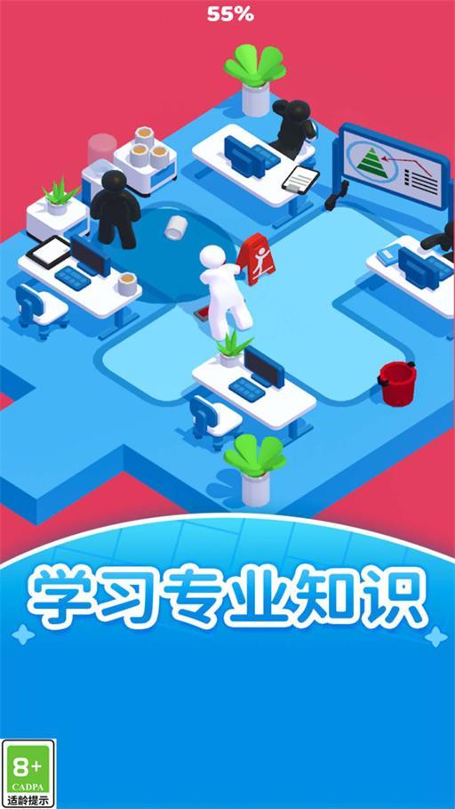 
                        梦想生活模拟                    截图2