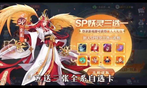 
                        启灵幻想                    截图2