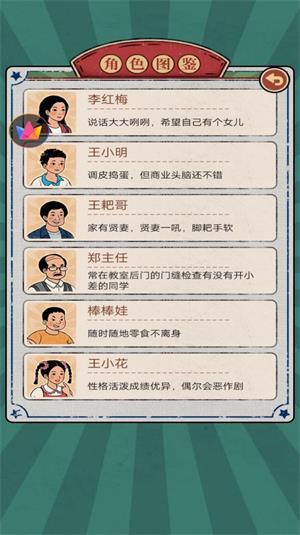 
                        校园便利店                    截图0