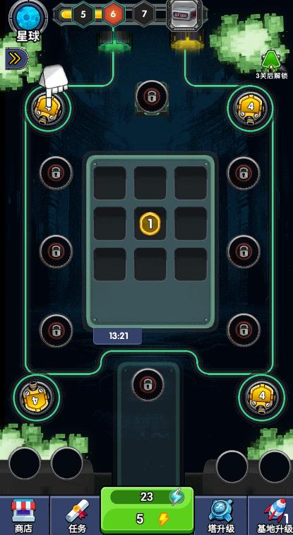 
                        乐玩英雄模拟器                    截图1