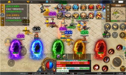 
                        冰城六界之战                    截图1