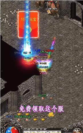 
                        攻速传奇单职业                    截图2